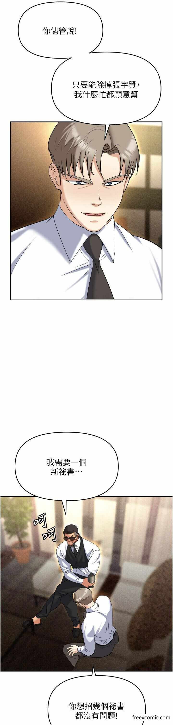 第21张