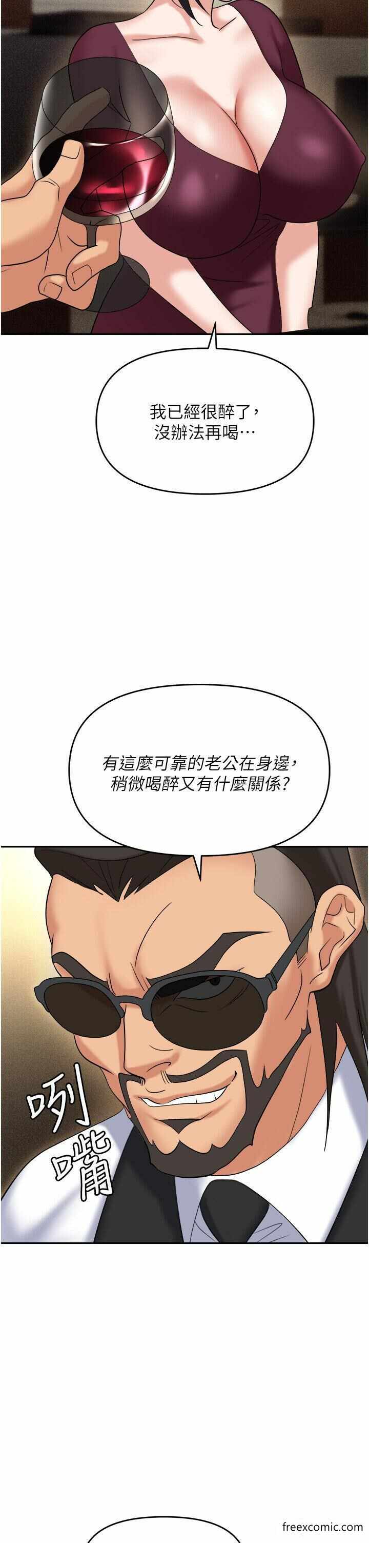 第45张