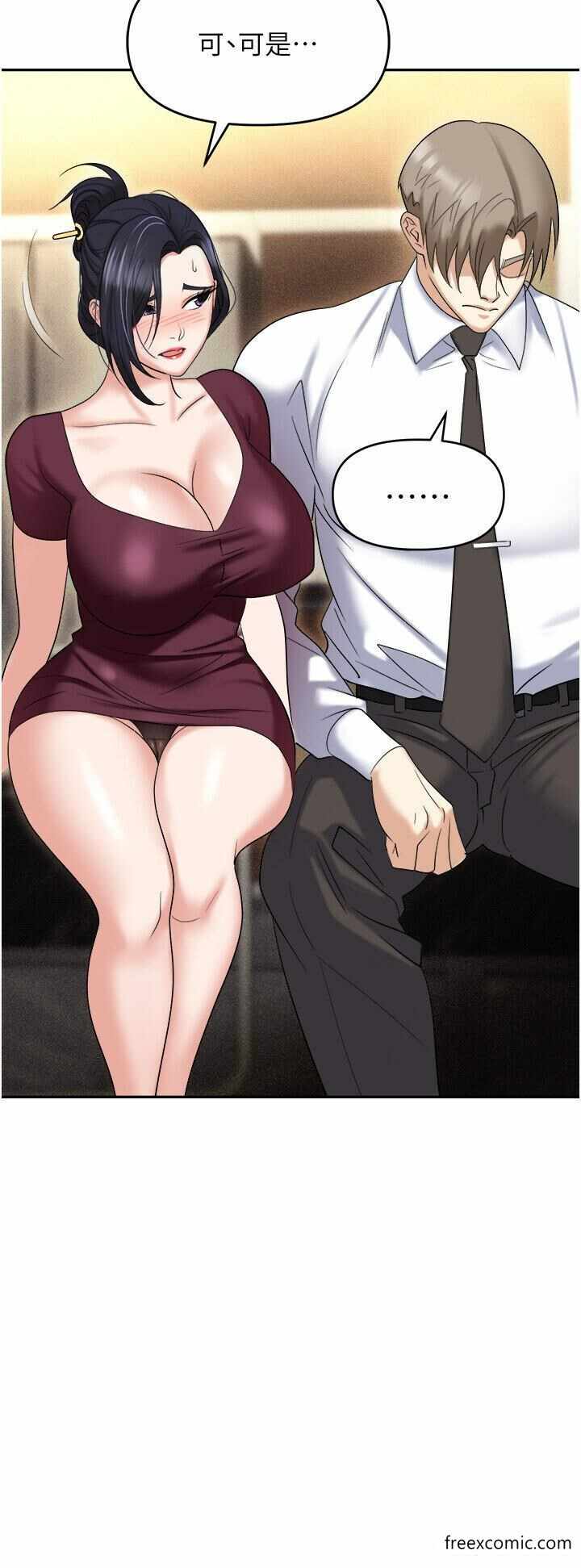 第46张