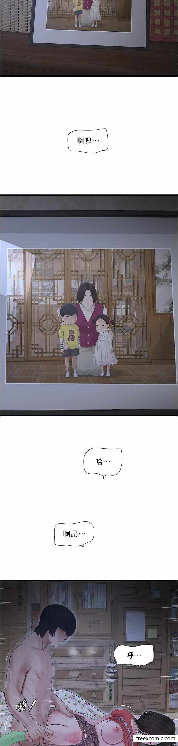 第2张
