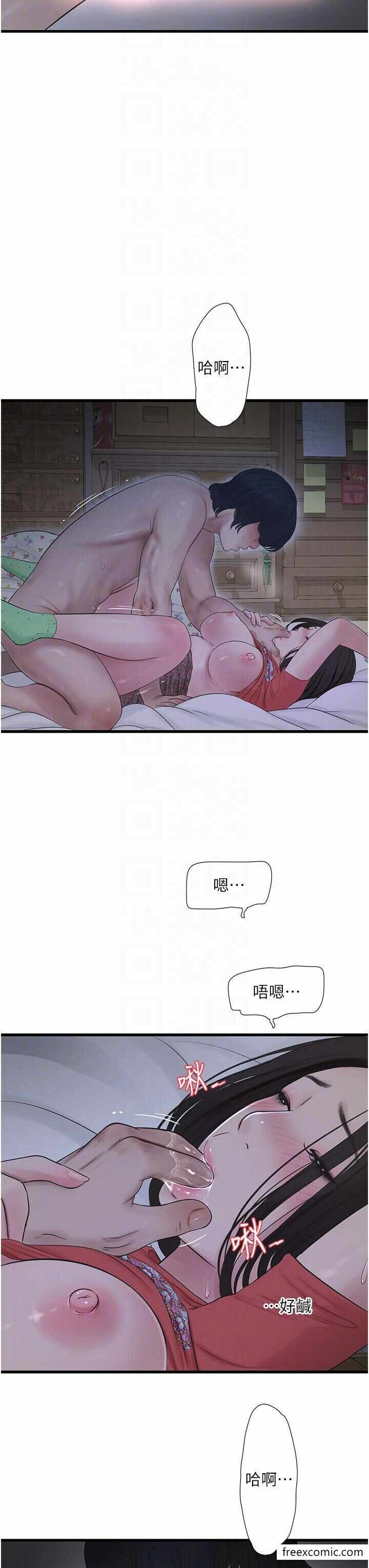 第6张