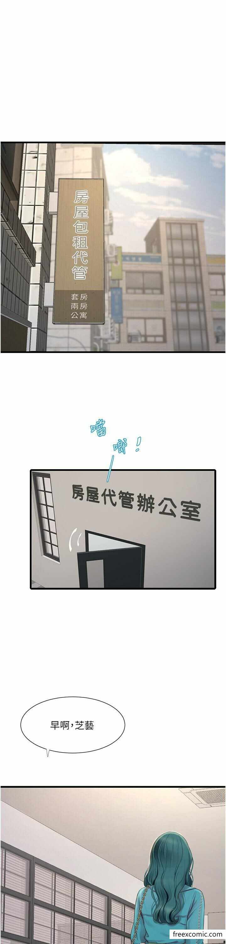 第12张