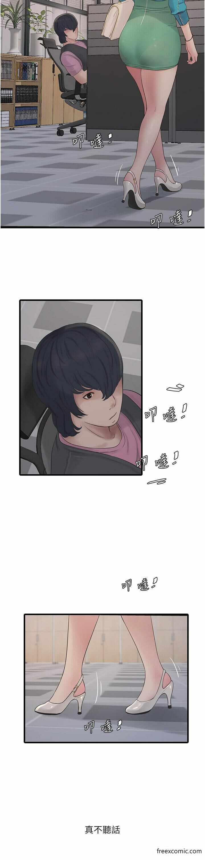 第13张