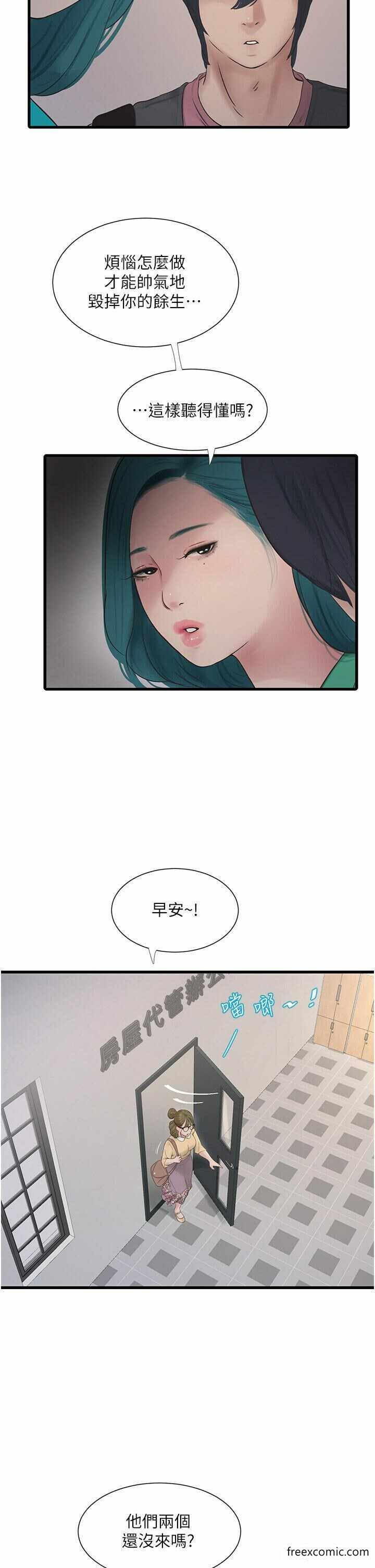 第16张