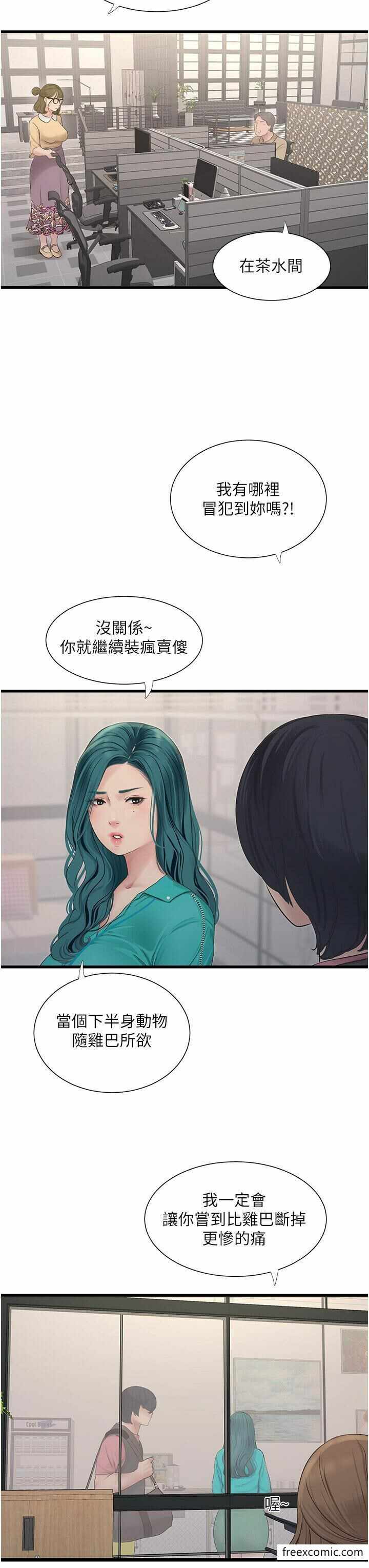 第17张