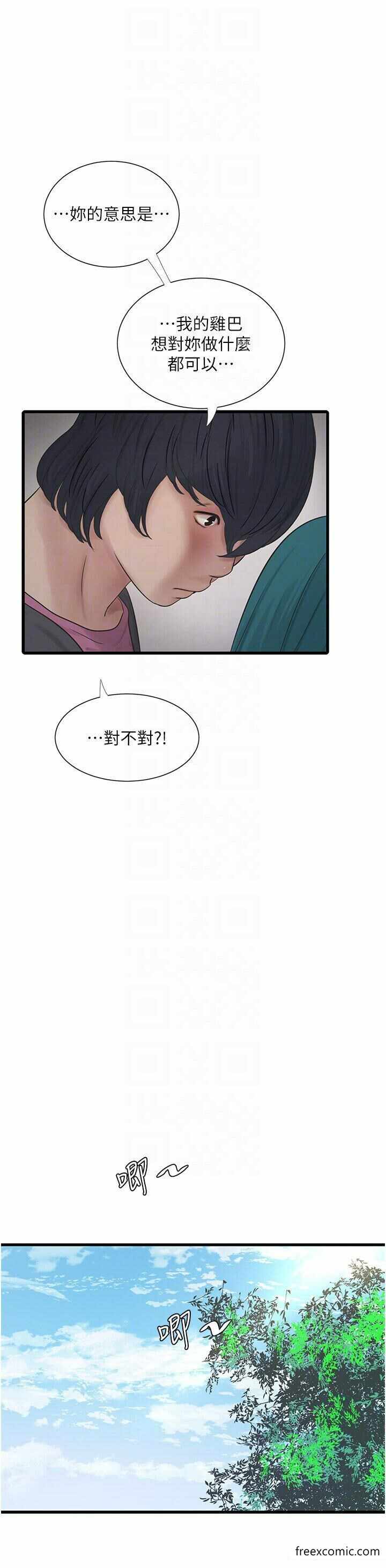 第18张