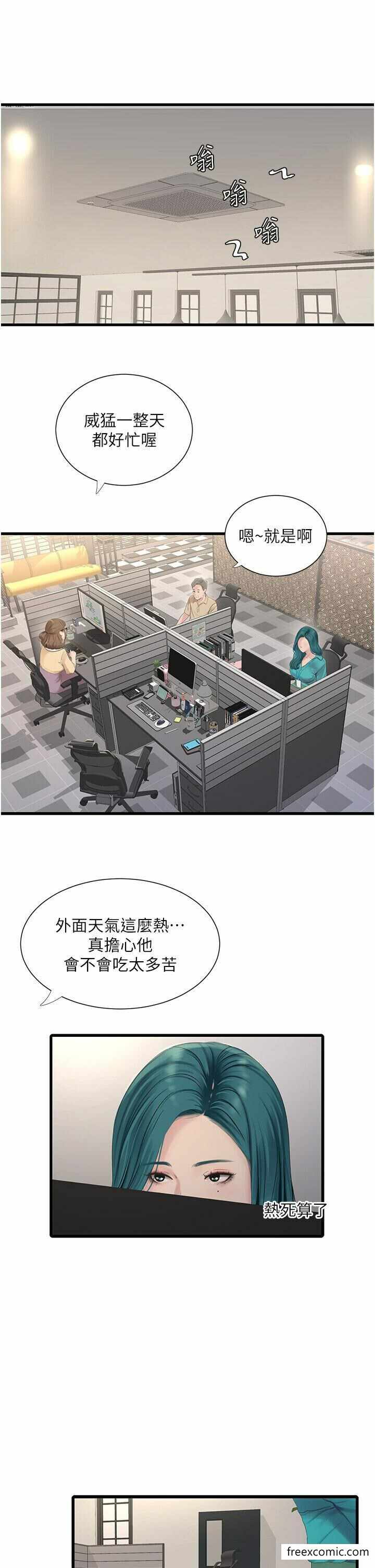 第19张