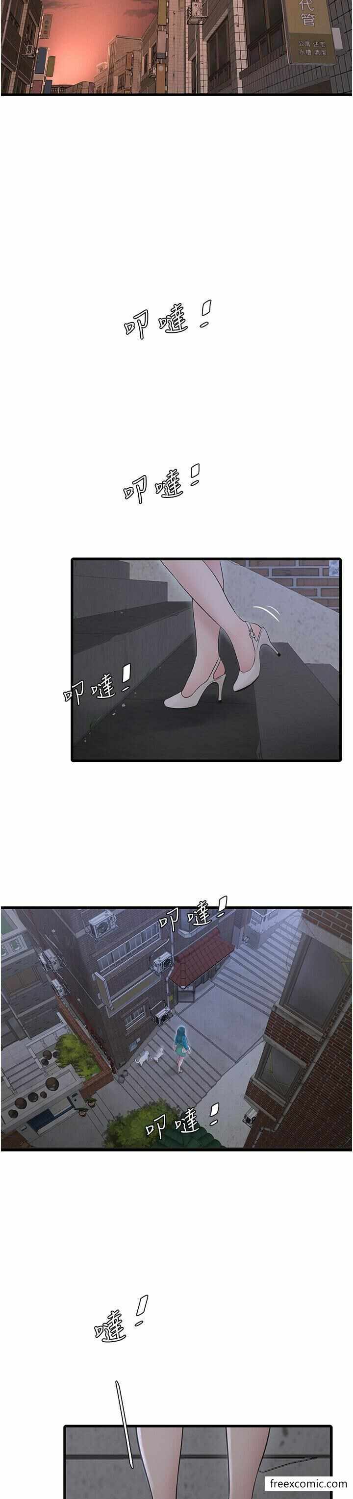 第21张