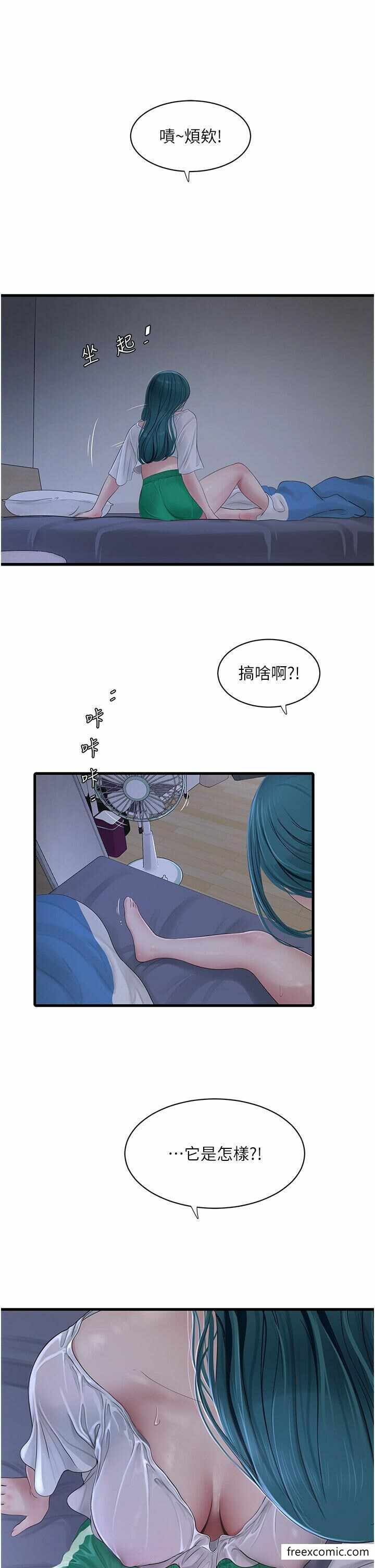 第31张