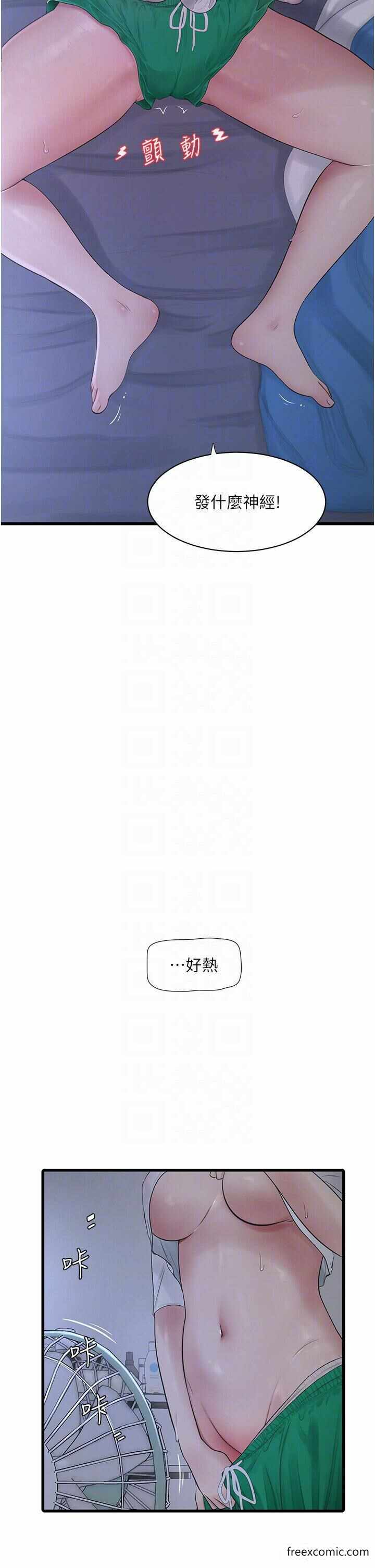 第32张