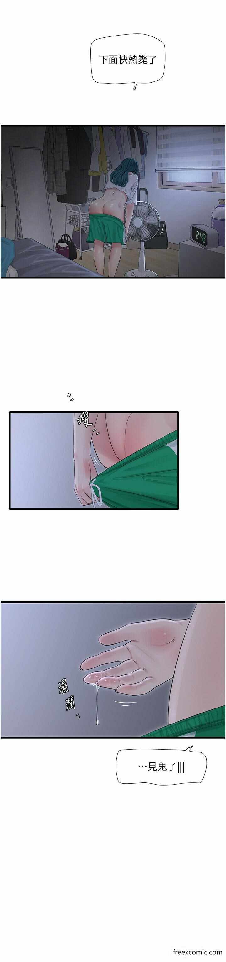 第33张