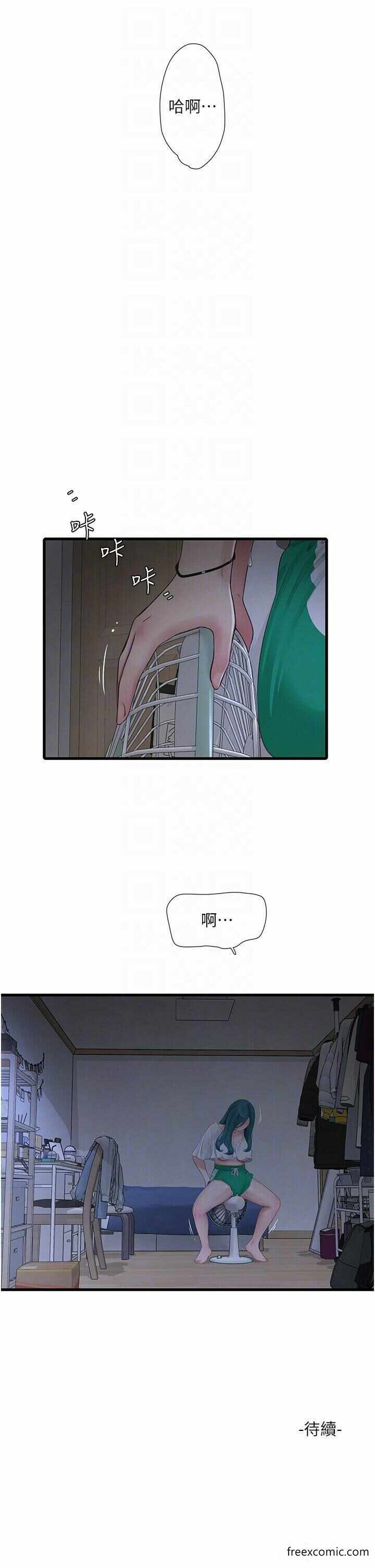 第34张