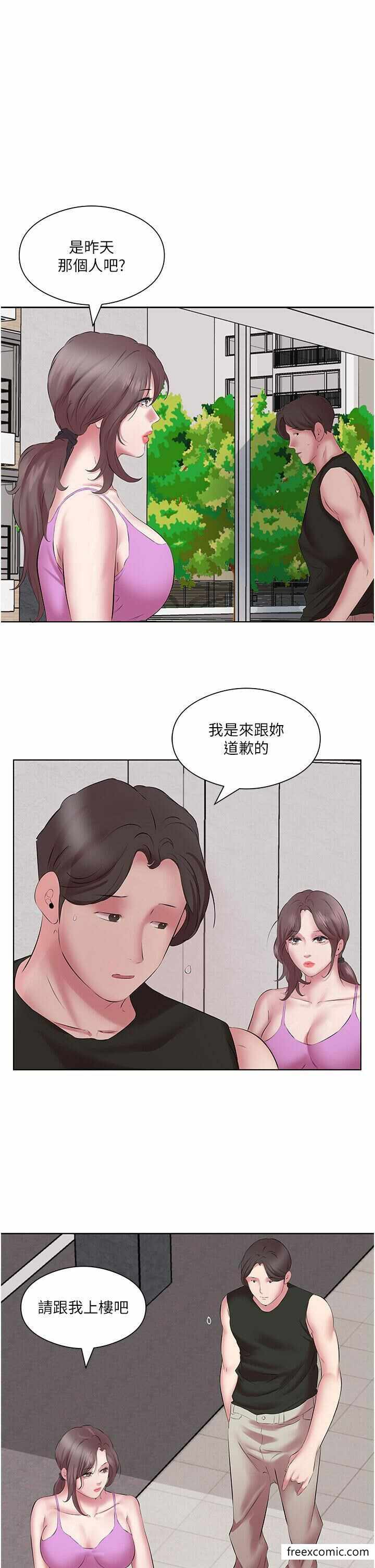 第35张