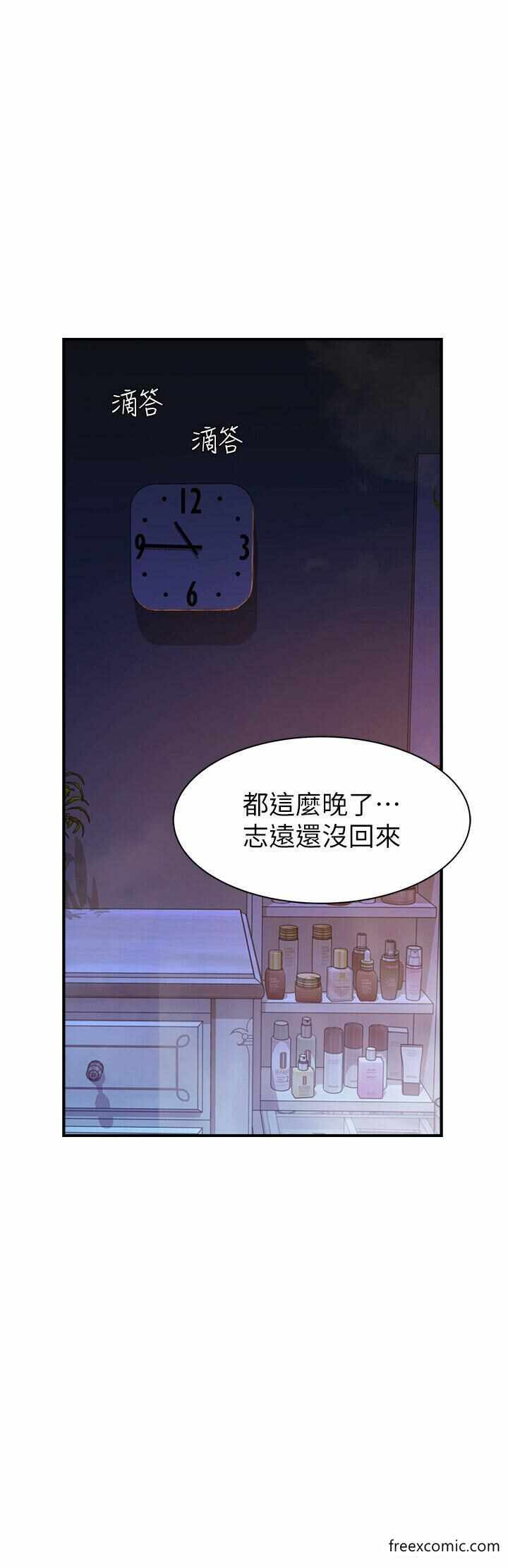 第33张