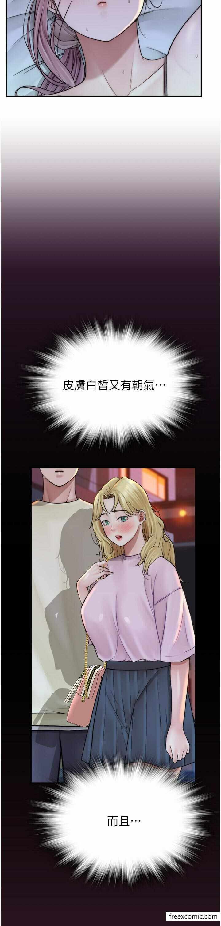 第35张