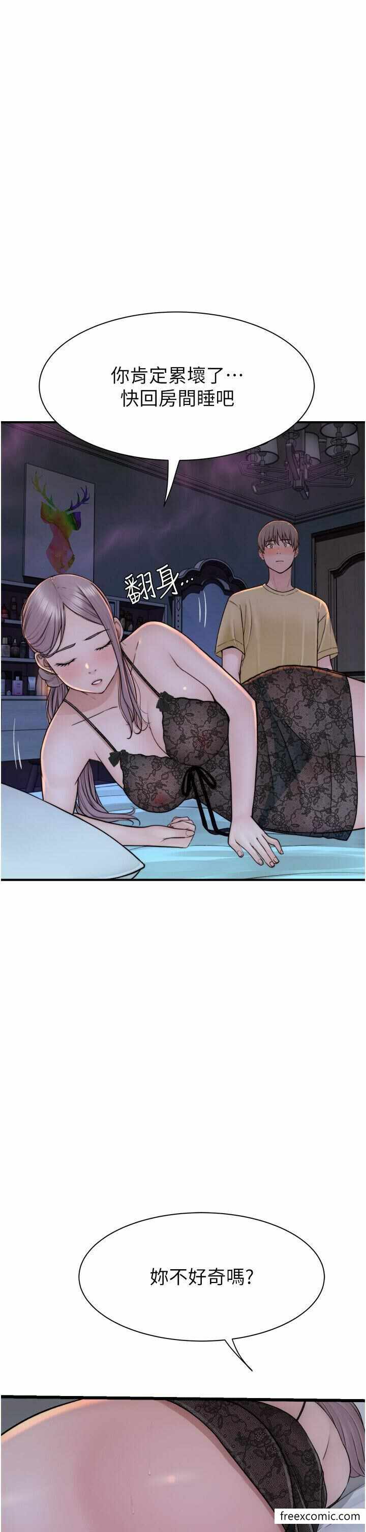 第46张
