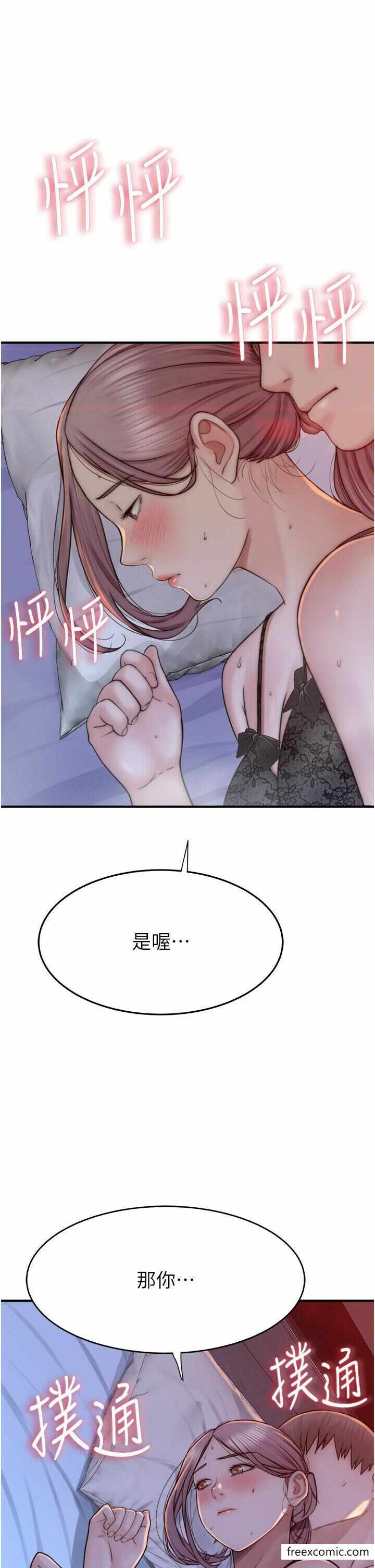 第52张