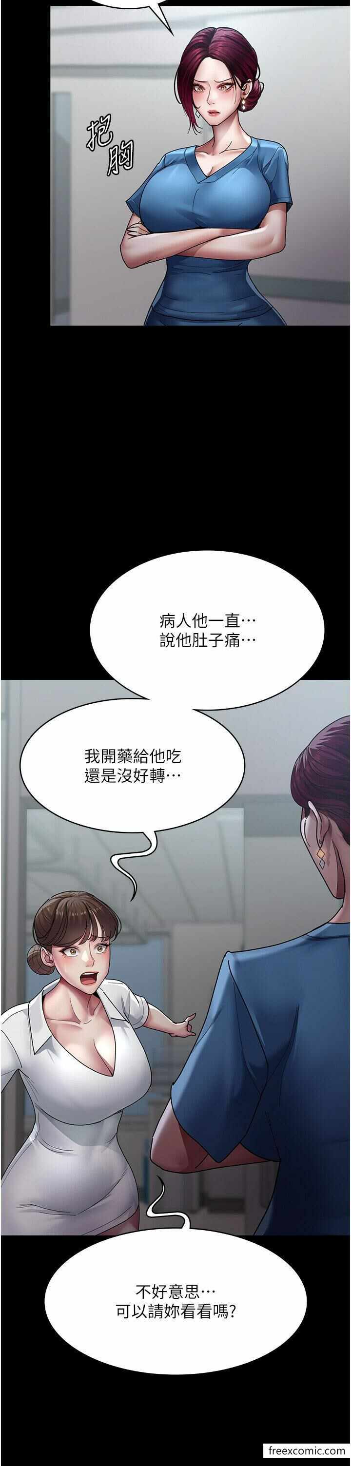 第36张