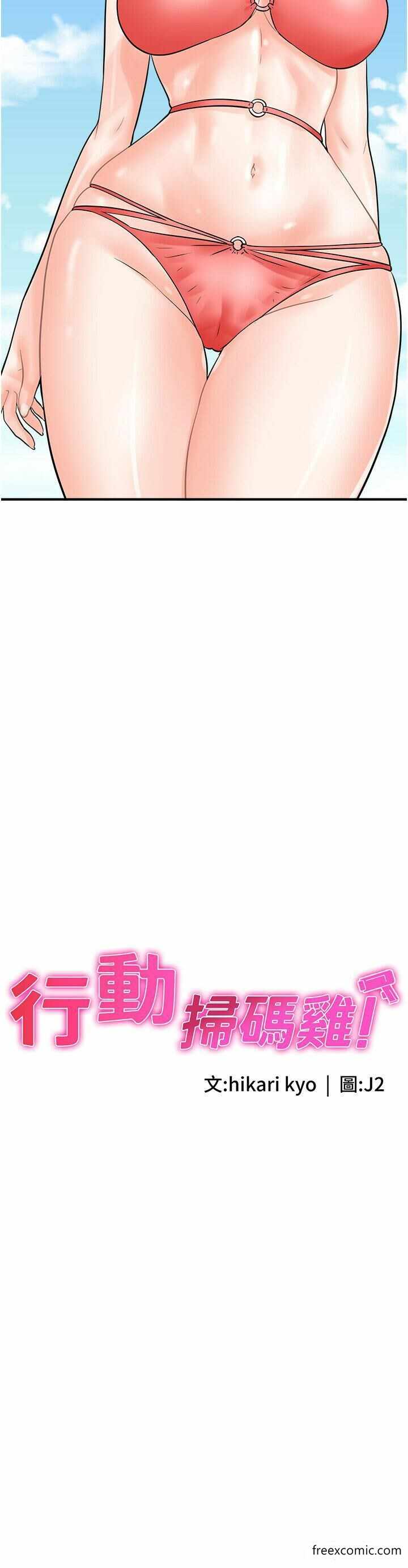 第2张