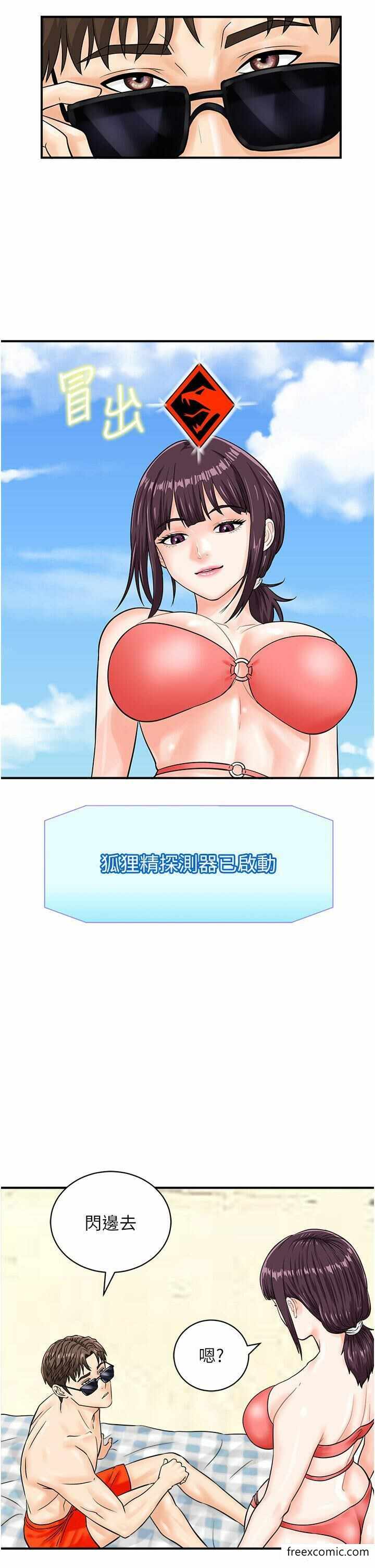第3张