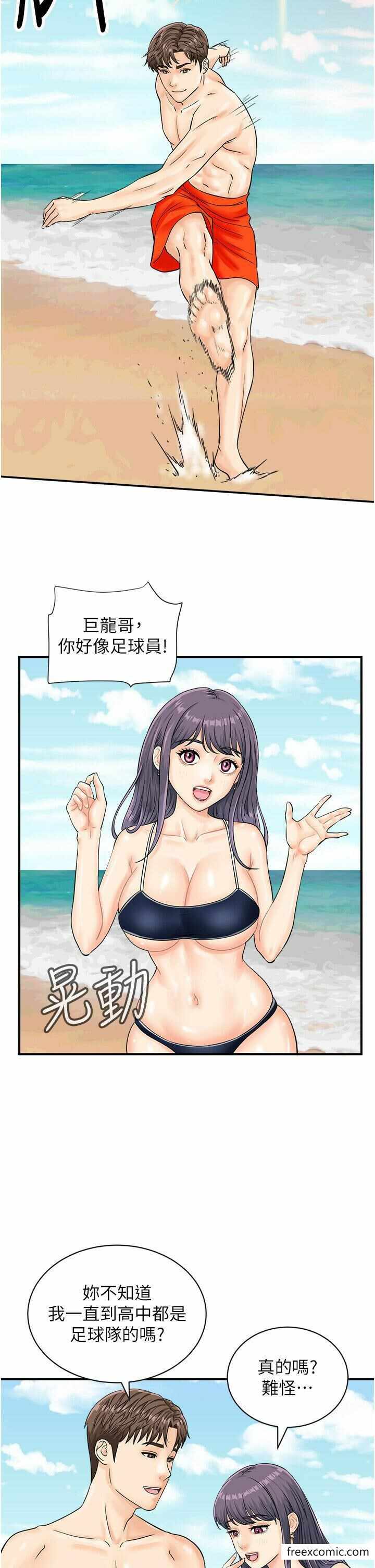 第11张