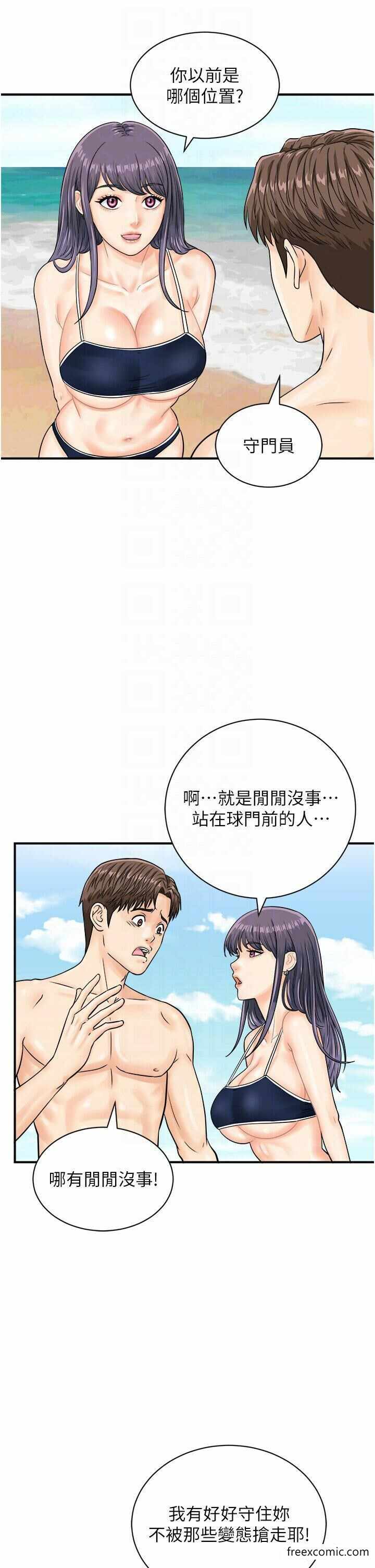第14张