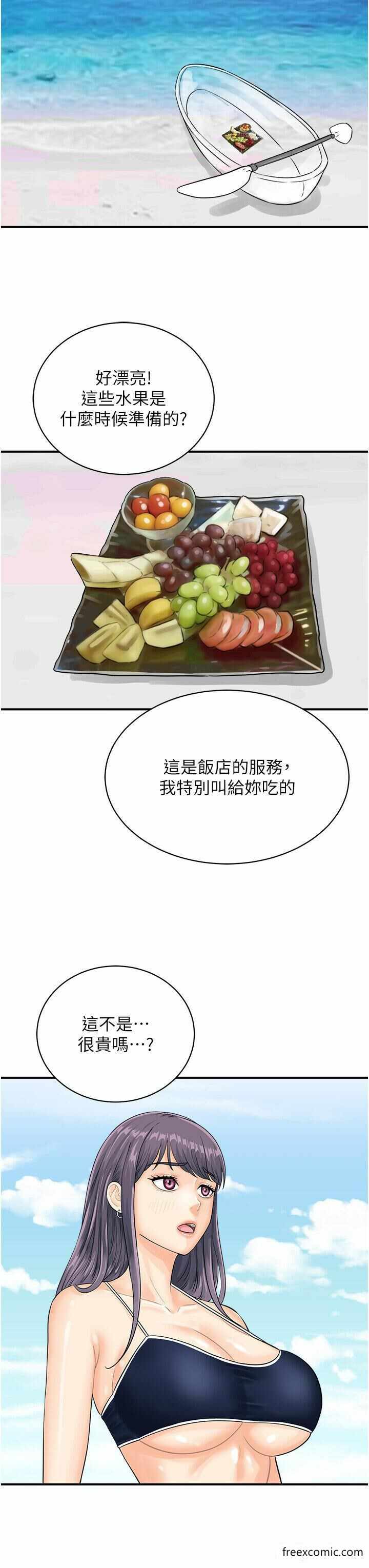 第20张