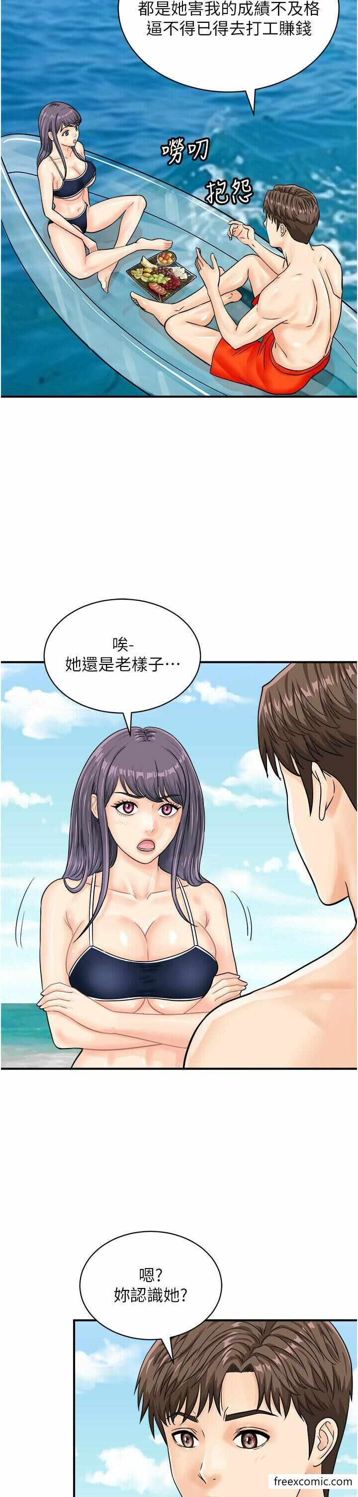 第27张