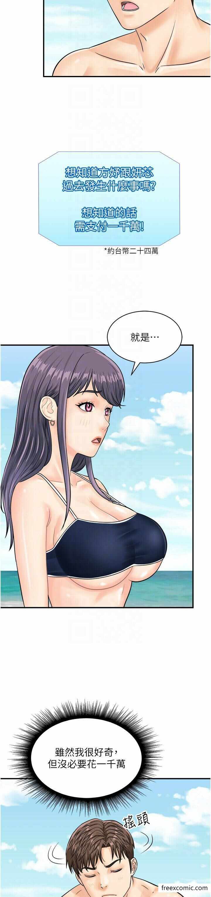 第28张