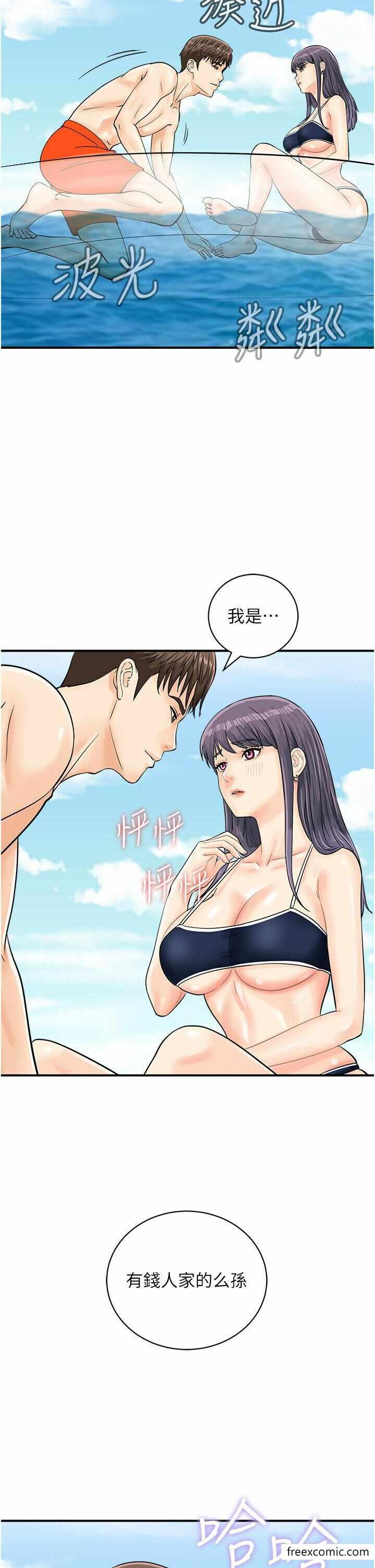 第31张