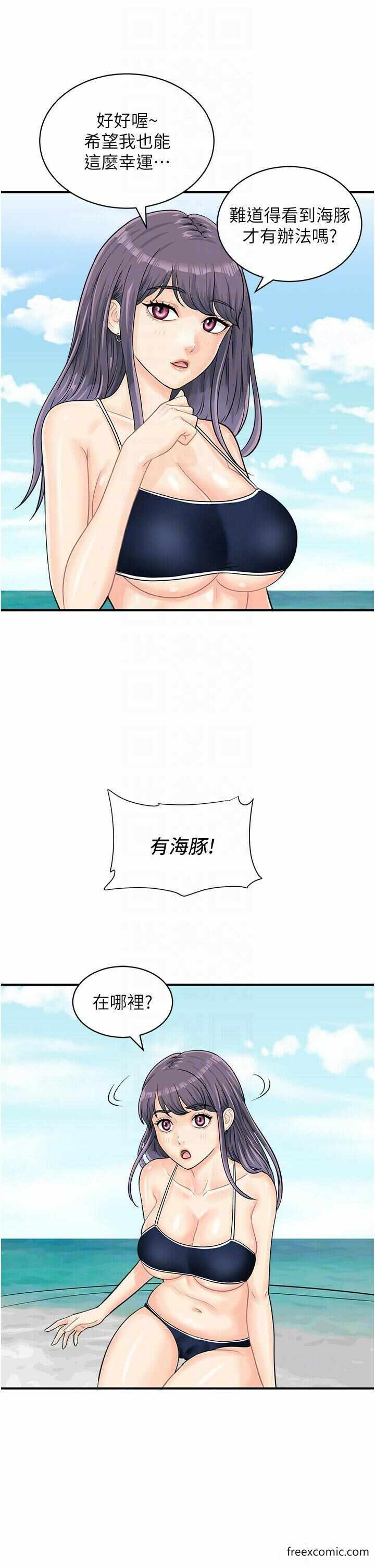 第34张