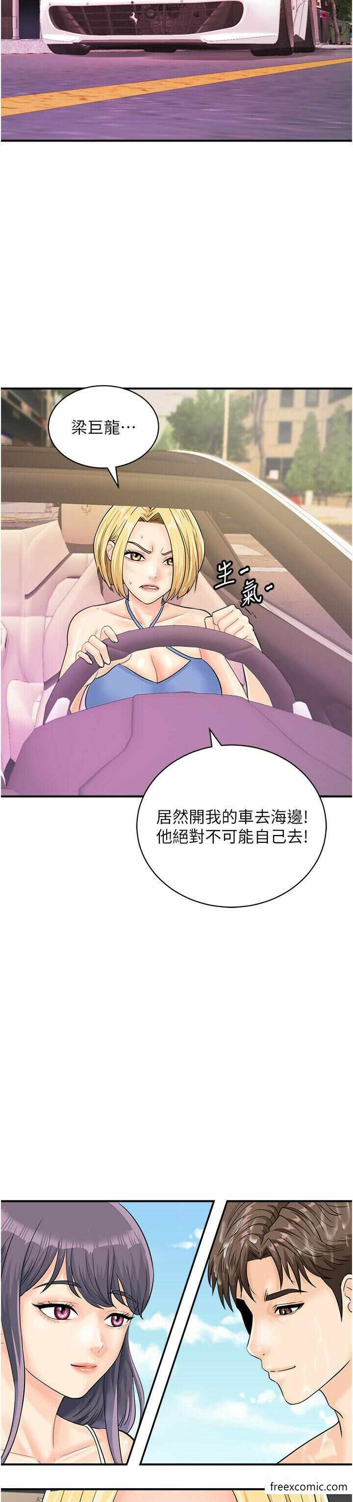 第40张