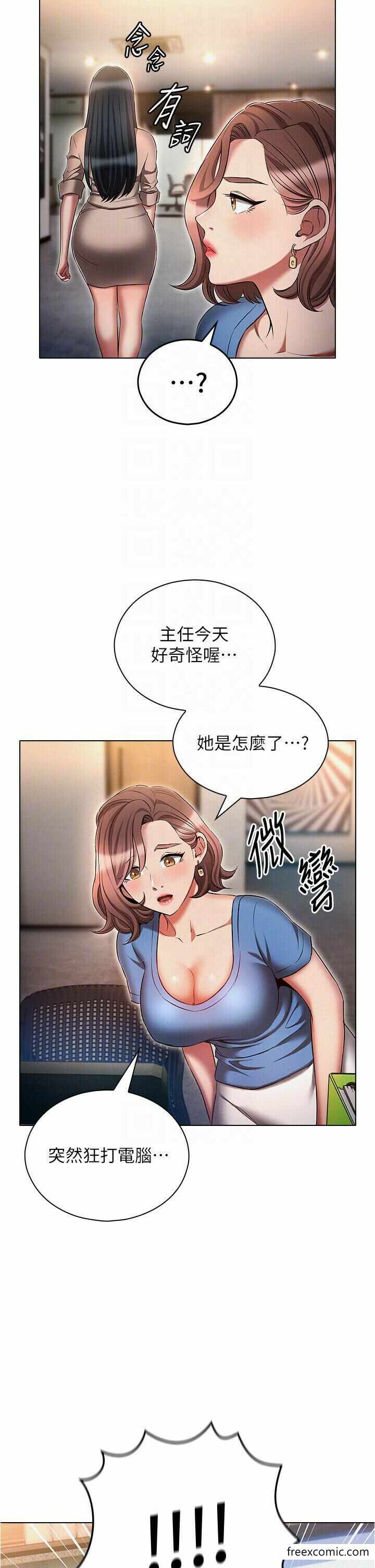 第26张