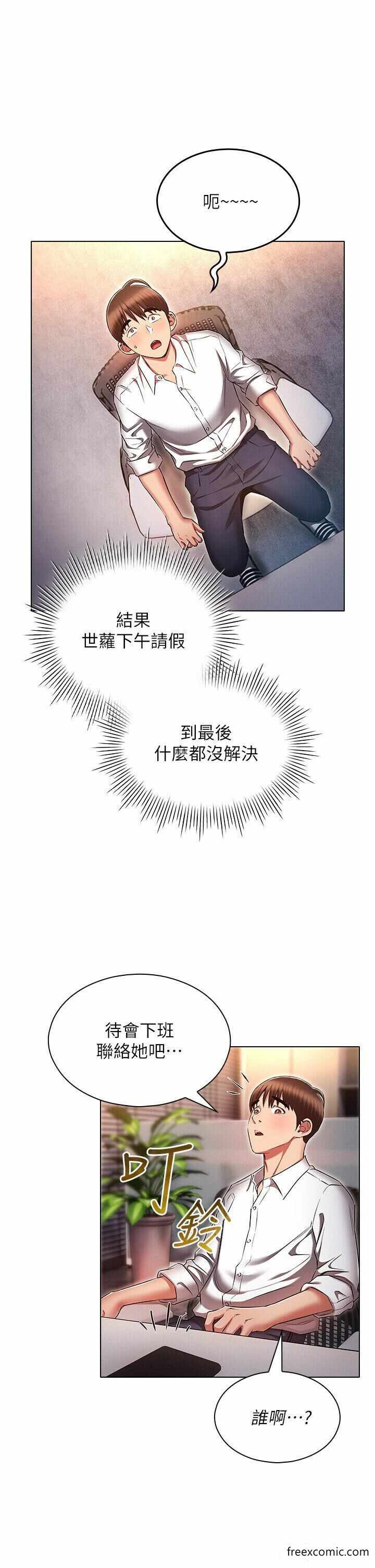 第29张