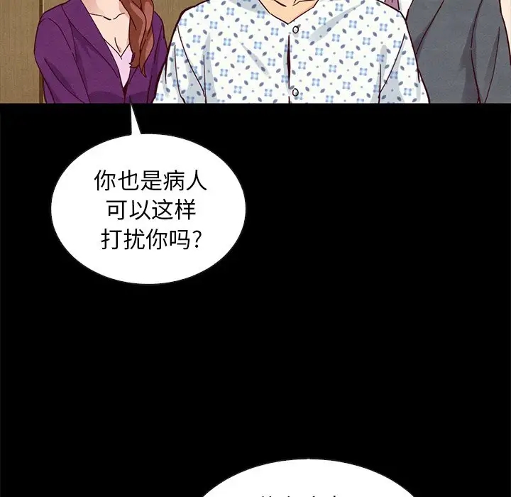 第66张