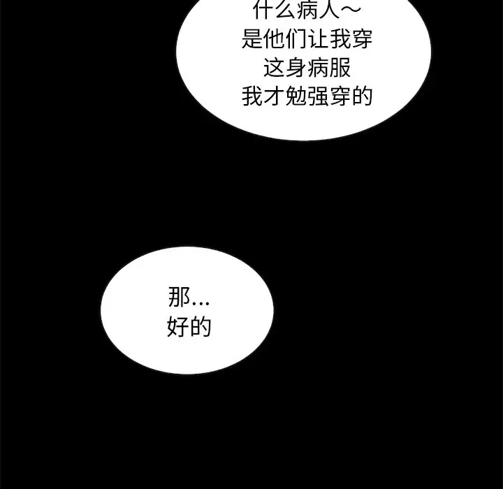 第68张