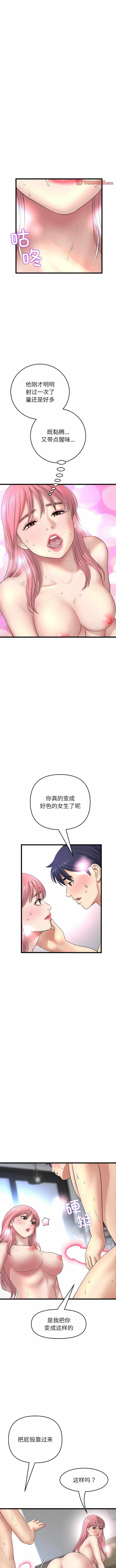 第8张