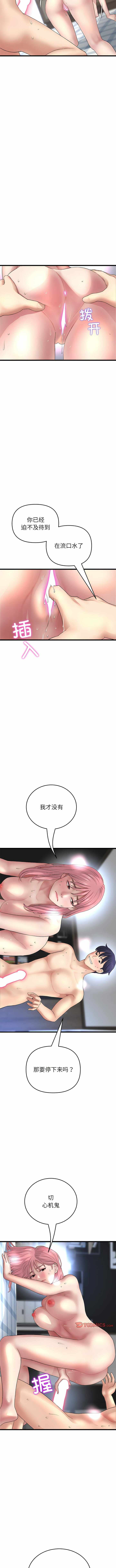 第9张