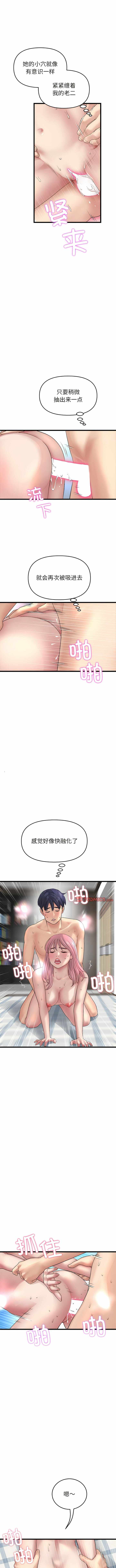 第11张