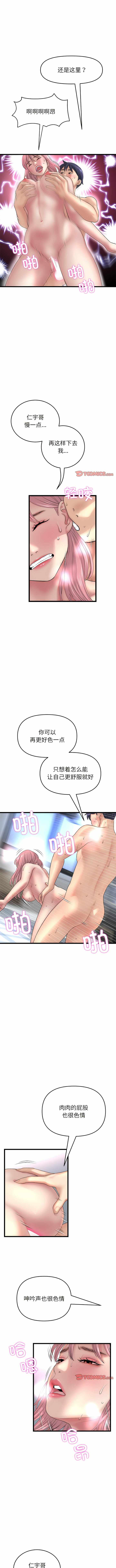 第13张