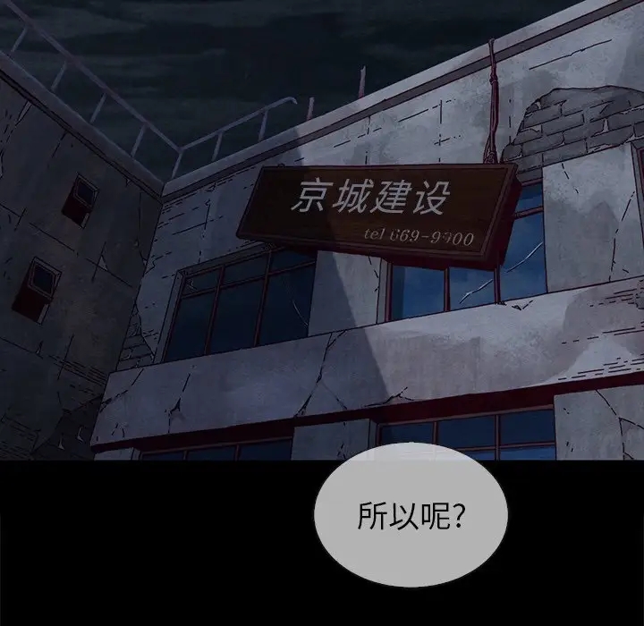 第85张