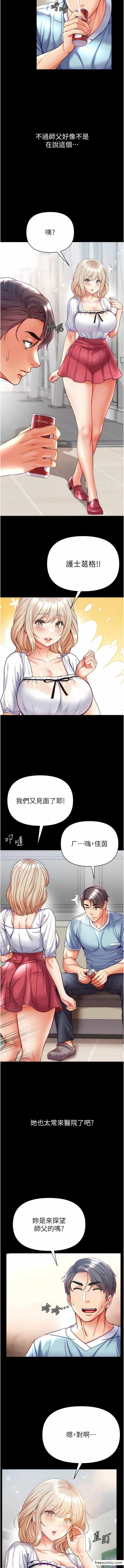 第4张