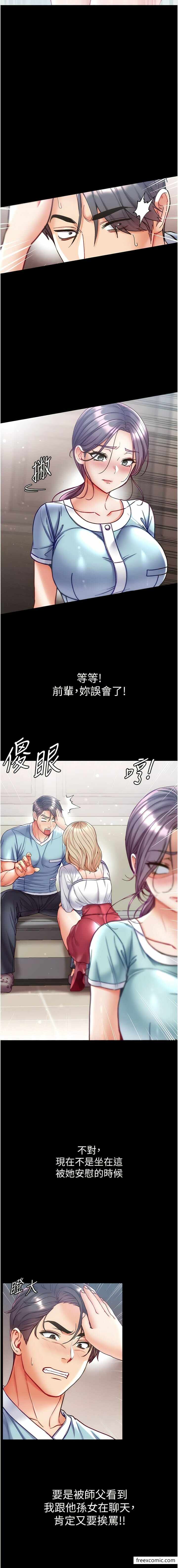 第7张
