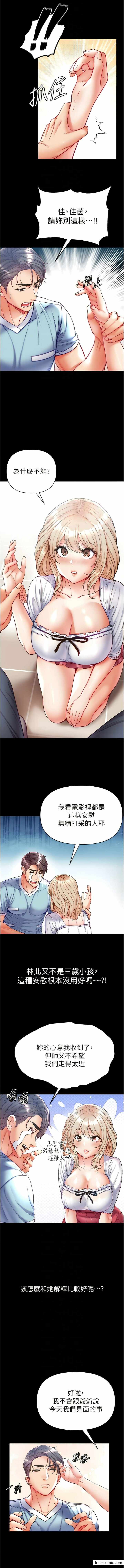 第8张