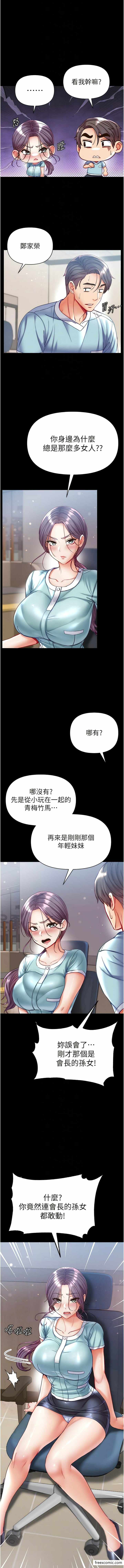 第11张