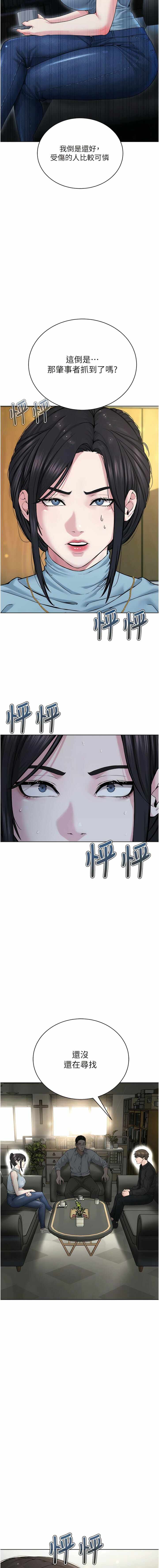 第3张