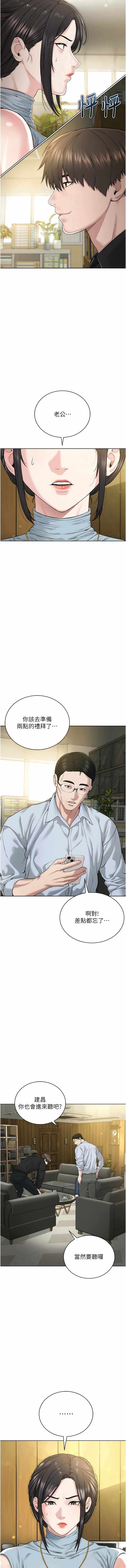 第4张