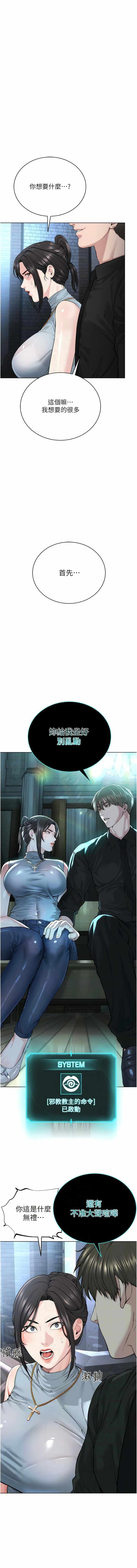 第9张