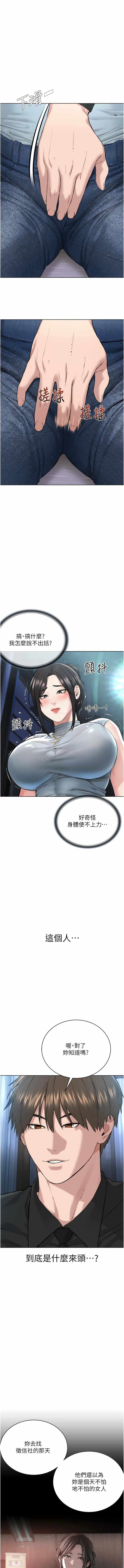 第10张