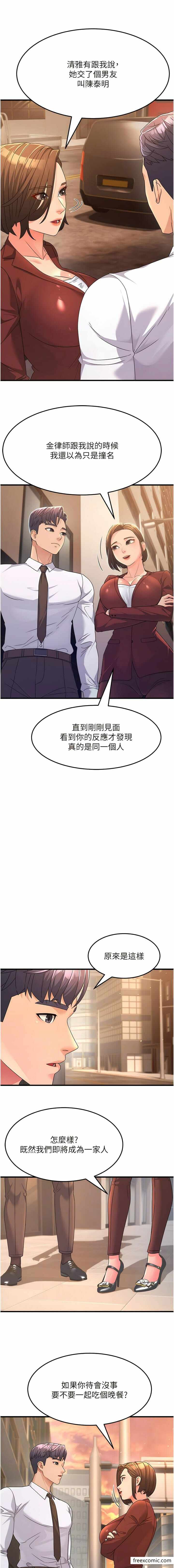 第2张